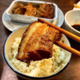 Khâu Nhục Tiên Yên Quảng Ninh